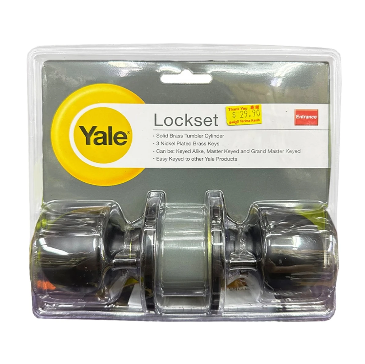 Yale VCA5227 US19 Entrance Cylindrical Door Knob Set BLACK 1 Yale VCA5227 US19 Entrance Cylindrical Door Knob Set BLACK